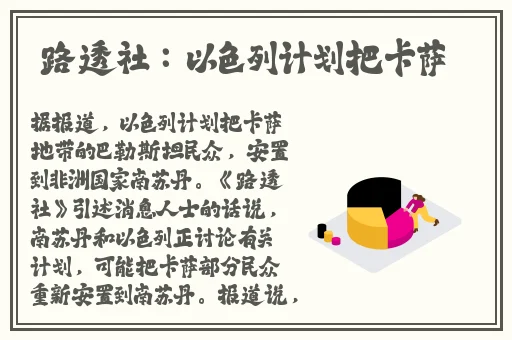 吃爪学习91